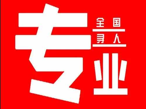 亚东侦探调查如何找到可靠的调查公司